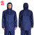 者也 ZYNW220216-168 分体雨衣套装 消防分体雨衣3XL码