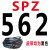 三角带SPZ型512到1600LW空压机窄V带电机耐高温高速耐油传动皮带 紫红色 SPZ-562LW 其他