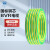 凤达 国标塑铜线软线 绝缘电线电缆 BVR10平方 黄绿色 1米