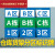 适用定制区域标示牌分区域标识贴车间地面标识货架地标识牌制作厂仓库 B栋(蓝底色) 20x30cm