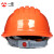 LISM印字  安全帽工地男国标加厚建筑工程电力头盔定制logo印字 蓝色 五筋标准ABS