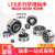 U型槽导轮滚轮滑轮UV槽LFR50/450/8-652015204-165301-20轴承 高精度SG825198251419槽宽6