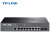 TP-LINK 交换机SG3210网线分线器