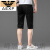 AEXP阿玛EA7XP尼旗下高端夏季黑色短裤牛仔裤男休闲六分裤弹力 黑色六分裤 38=2.9尺