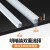 盛富永  led线形灯槽 灯带卡槽暗装嵌入式 灯带铝槽+PVC面板 加厚白20*10mm带边1米 SFYL0177