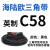 阙芊三角带C型英制C50-C128风机皮带空压机皮带A型B型工业传动带大 C 58