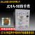 上海德力西jd1a-40/90电磁电机调速控制器2a-40调速电动机控制器 指针表JD1A-90