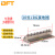 贝傅特 TCL型线排 大功率配电箱零线接线排地线排铜排并线器 JDG接地排16位