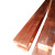 T2紫铜排TMY10x100mm镀锡方形扁条8纯红铜棒变压器引流导电铜母线 TMY-6x60x1000mm