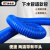蓝色PVC橡胶软管工业吸尘管除尘管波纹伸缩通风管下水管道排水管 内径300mm*1米