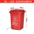 户外垃圾桶大号容量工业分类厨余室外带盖商用大型环卫箱干湿挂车Y62460 30L加厚：红色 有害垃圾
