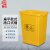 者也 无盖垃圾桶 黄色医疗标扁平款10L 敞口大容量小区户外分类垃圾箱