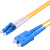双芯单模光纤跳线LC-SC 3M5/10/15/20/30米 方头尾钎1对 单模双芯LC-SC 25m