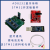 AD8232心电传感器模块脉搏心率采集监测模拟测量心电图检测单片机 AD8232模块