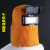 德威狮牛皮电焊面罩头戴式焊帽焊工焊接面具翻盖烧焊自动变光电焊面罩 自动变光款