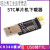 贝科姆 USB转TTL CH340模块STC单片机线刷机板USB转串口 黑色CH340G USB转TTL板