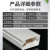 百舸 PVC线槽 明装明线方形走线槽网线电线底线墙面线槽板 24*14mm（1根装）