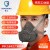 松工（songgong）防尘口罩防工业粉尘透气高效防尘面具 3200防尘口罩+80片过滤棉