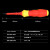 HONTEDE  可换头绝缘螺丝批组套 20120201