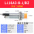 LJ18A3电感式接近开关M18二线常开常闭220V感应 器开关金属传感器 京炼 LJ18A3-8-J/DZ