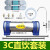 净水器厨房净水机3Ad升级版LU3A-3C型超滤机自来水过滤器 LU3A-3C直饮套装