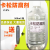 卡松防腐剂洗洁精洗发水洗手液玻璃水专用500毫升/瓶 2500ml/桶+滴管