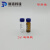 1.5/2ml透明棕色进样瓶 液相气相色谱样品瓶 顶空瓶 适配 盖垫组合(100个)