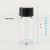 样品瓶玻璃透明螺口3 5 10 15 20 30 40 60ml棕色血清瓶PE垫样品分装瓶 西林瓶 透明20ml