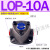 BMA三角泵LOP摆线泵ROP润滑泵NOP油泵TOP-10A电机装置11A 12A 13A LOP10A