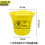 京洲实邦 手提式医疗废物黄色垃圾桶【14L有盖小图】JZSB-2505