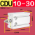 定制CDU16-10--15-20-30-40-50带孔自由安装多位置带磁气动小型气 CDU 10-30