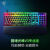 雷蛇（Razer）模拟光轴有线电竞电脑游戏机械键盘 猎魂光蛛V3版 否 x 光轴