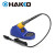 HAKKO日本白光888D恒温调温焊台二合一电烙铁焊锡焊接工具 936升级版带烙铁架烙铁头焊咀 FX-888D+K咀（90%用户选择)