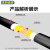 沈缆银环 ZR-KVV-450/750V-19*1.0 国标铜芯阻燃控制电缆 1米