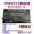 DMX512RS485调光模块解码LED驱动控制器多通道12路5A串口通讯 DMX-6CH通道恒压10A裸数显 9-24