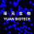 聚苯乙烯荧光微球  蓝色荧光微球 生物级科研实验试剂 400 nm 1ML (10 mg/mL)