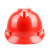 舜选 安全帽 工地 ABS透气 可印字 建筑工程施工 防砸抗冲击V型 领导监理头盔SHX-V 1顶 红色 有透气孔