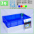 周转箱货架仓储胶框方形物流箱胶箱养殖水箱子运输框子零件盒  蓝 7号周转箱