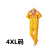 众立诚分体雨衣 加厚针织布雨衣套装美团雨衣（全身黄色） 4XL码 