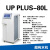 UPTC实验室超纯水机纯水仪超纯化水机去离子水设备cs净水 UP PLUS-L 80L