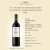 阿根廷 拉菲（LAFITE）罗斯柴尔德 爱汝干红葡萄酒 750ml 单瓶装