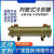 液压油水冷式散热器 水循环冷却器冷凝器列管式OR-100 换热器SL系列 OR-60 （16根chun紫铜管）