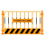 工地基坑护栏围栏施工围挡道路警示铁丝网定型化临边防护栏杆 冲孔型基坑1.2*2米8公斤