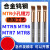 定制钨钢小孔镗刀微小径内孔镗刀走心机车床MTR5MTR678合金小膛刀 MTR5.0*15L*R0.1