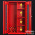 蓝炎 应急物资柜 消防器材柜置放柜3C认证钢化玻璃 红色单门820X750X260MM