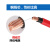 珠江电缆 国标铜芯电线电缆BVV-450/750V-10平方多股硬线 红色（一米价）