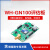 GPS模块开发板板工业级定位模块WH-GN100-EVK定制