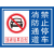 定制交通安全标识牌警示牌立式反光指示标牌铝板安全交通标志牌车道 TC-3(L铝板 不含立杆) 20x30cm