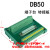 适用定制DB50转接线端子 DB50转接板 DR50 公头 针 端子板 端子台 分线器 端子台DB50公 针式 HL-DB57