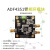 锁相环模块 35M-4.4GHz  ADF4350 射频信号源 频率器 ADF4350